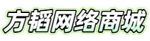 日照方韬信息技术有限公司